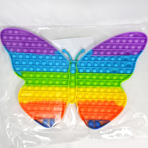 (장난감) 뽁뽁이 푸시팝 특대형 나비