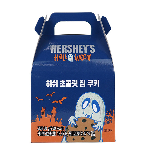 허쉬 할로윈 초콜릿칩 쿠키 60g / 초코칩