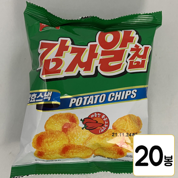 (소비기한 2024-08-20) 감자알칩 27g X 20봉