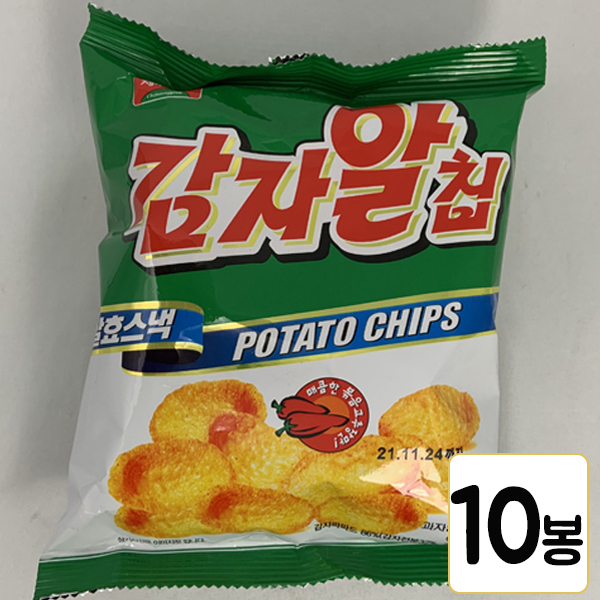 (소비기한 2024-08-20) 감자알칩 27g X 10봉