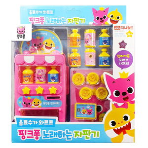 핑크퐁 노래하는 자판기 단품 1개