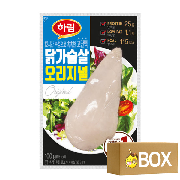 (냉장) 하림 닭가슴살 오리지널 110g X 20개입 1박스