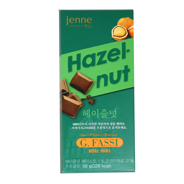해태 젠느 헤이즐넛 58g 1개 (2023-01-17) / 부드러운 초콜릿 당충전 등산간식